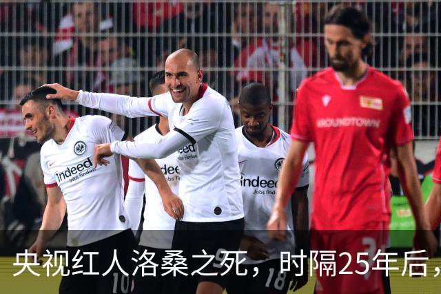 央视红人洛桑之死，时隔25年后，搭档博林坦白：他根本没喝多少酒